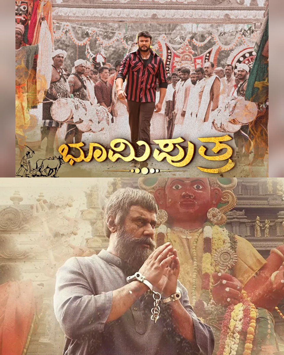 Gaja_Mallu1507's tweet photo. 𝙆𝘼𝘼𝙏𝙀𝙍𝘼 Climax Song of #Punyathma Lyrical video now #1_Trending on @aanandaaudio Yt channel.
👉🏻 https://t.co/Y32orxaJT3…
ನಿಂದು ತಾಯಿ ಗುಣ - ತೀರೋದಿಲ್ಲ ಋಣ❤️
ನೀನು ನಮ್ಮ ಪಾಲಿಗೆ ಎಂದೂ ದೇವ್ರಯ್ಯಾ!🙏🏻
ಪುಣ್ಯಾತ್ಮ..🙏🏻
#KaateraEnorMassBlockBuster
#DBoss @dasadarshan @TharunSudhir https://t.co/plBw484dBN