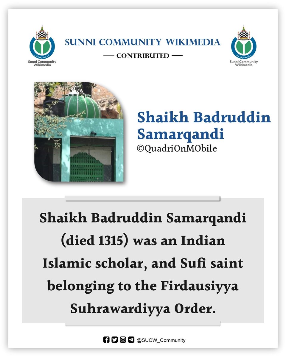 Hey, This is our contribution to Wikipedia. The Member of the Sunni Community Wikimedia, QuadriOnMobile created the article of Shaikh Badruddin Samarqandi.

©Sunni Community Wikimedia 

Link-  w.wiki/8yb4
#SUCW_Community | #Wikimedia | #Wikipedia