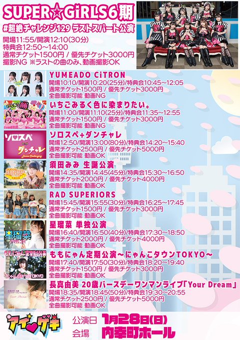 中井ゆゆのTwitter画像23