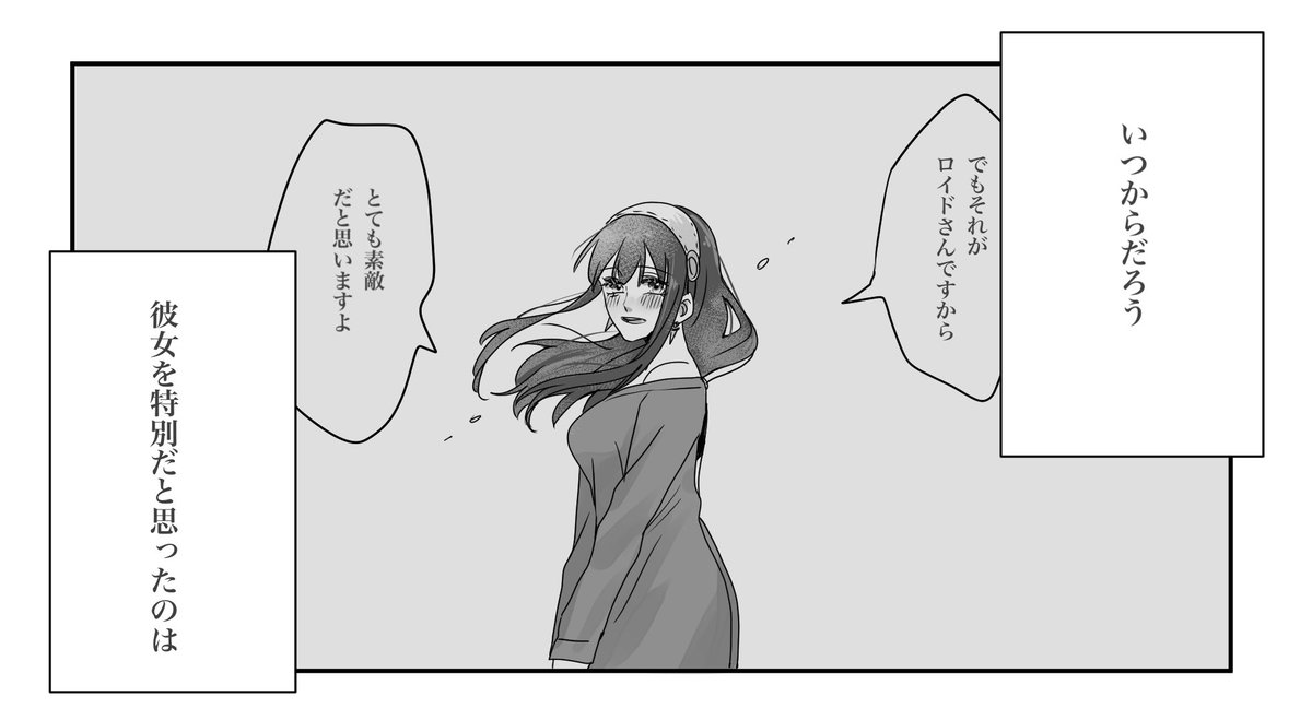 雰囲気 