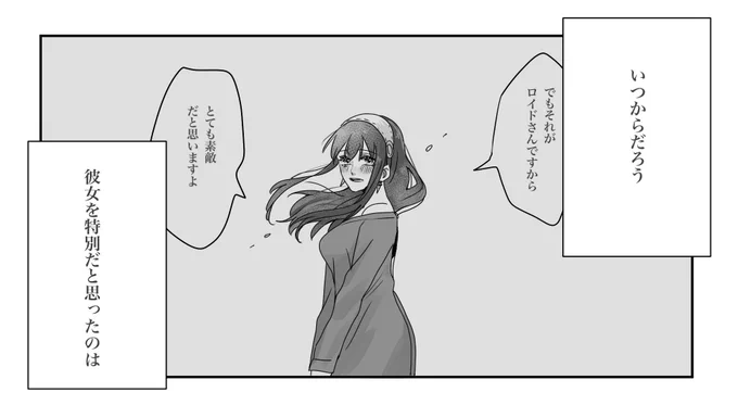 雰囲気 