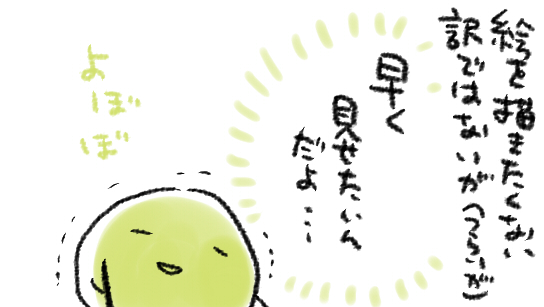 たいへん