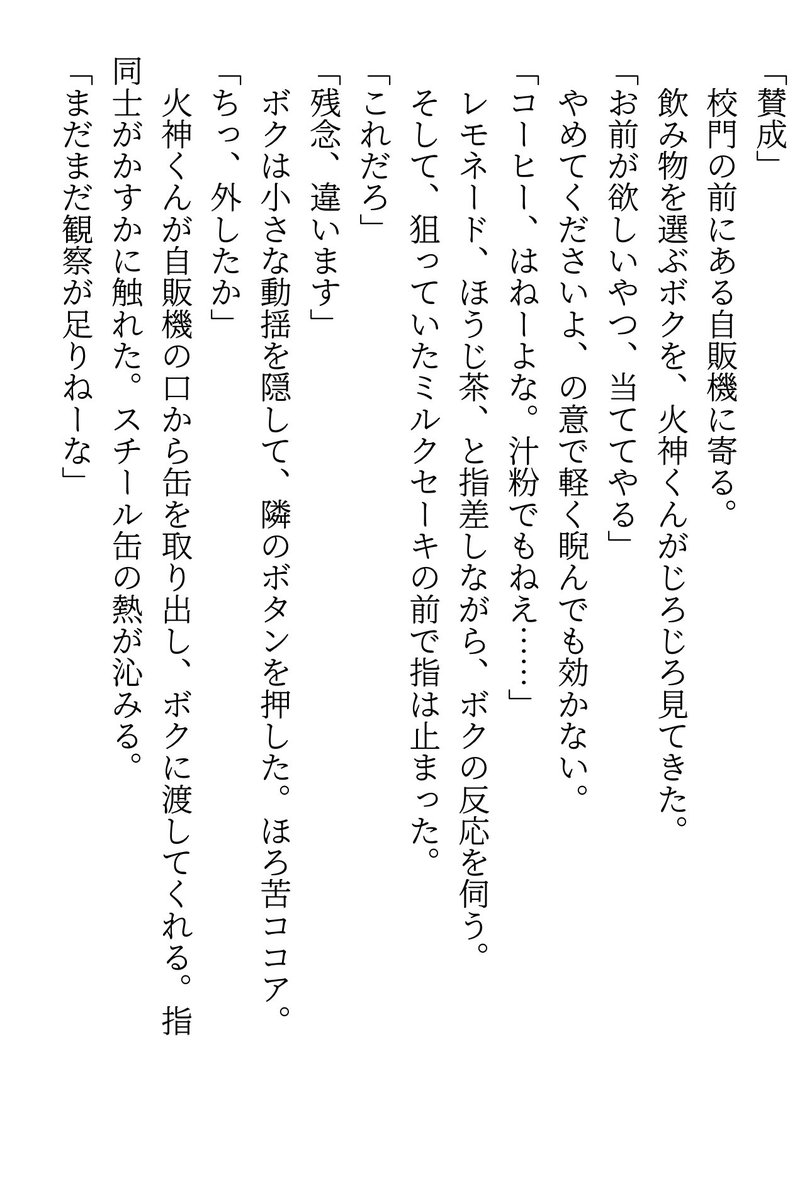 moromiye's tweet photo. すごく寒い日の火黒😊 https://t.co/XY6FcD1ECs