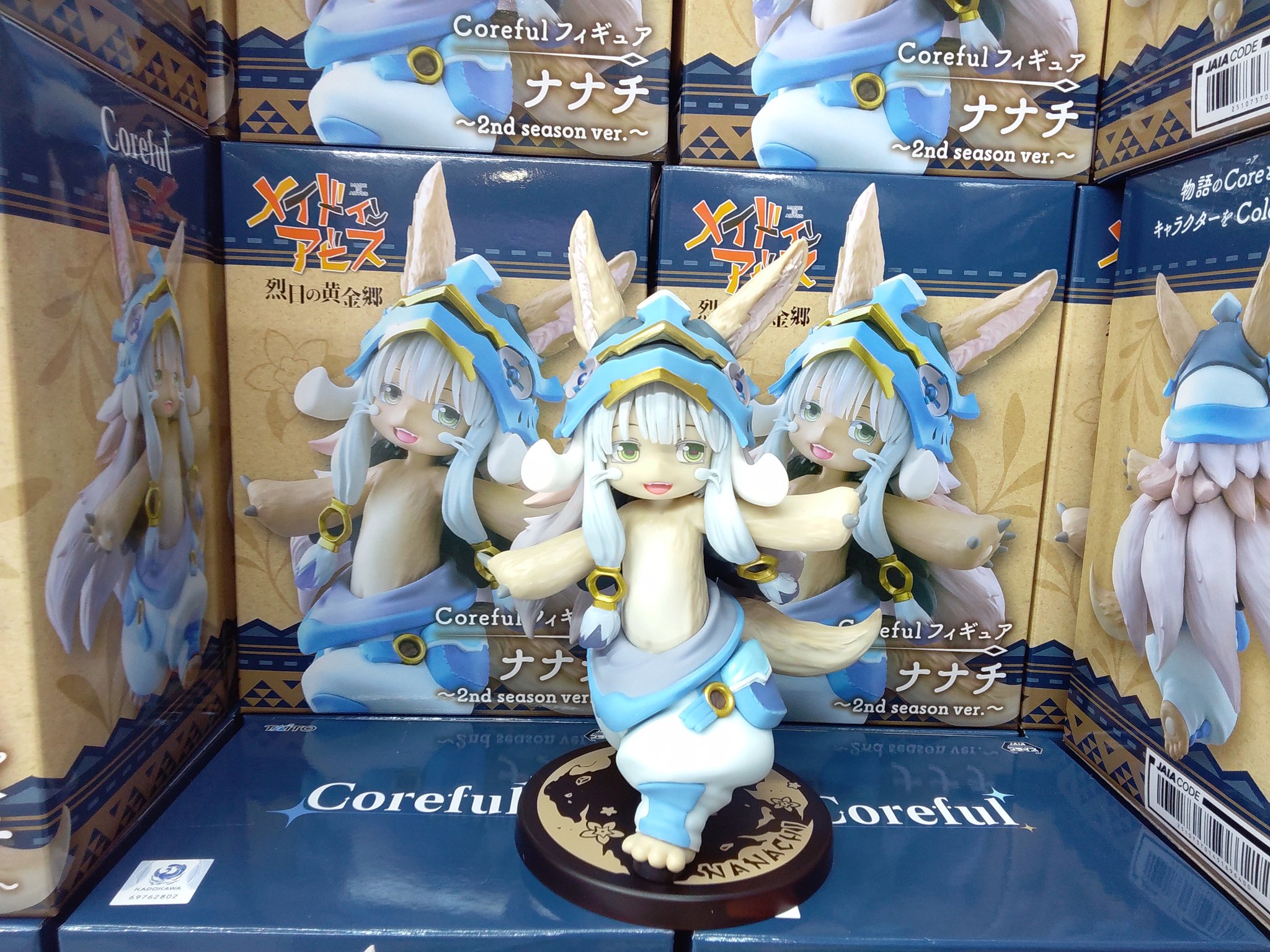 メイドインアビス 烈日の黄金郷 Coreful フィギュア ナナチ～2nd