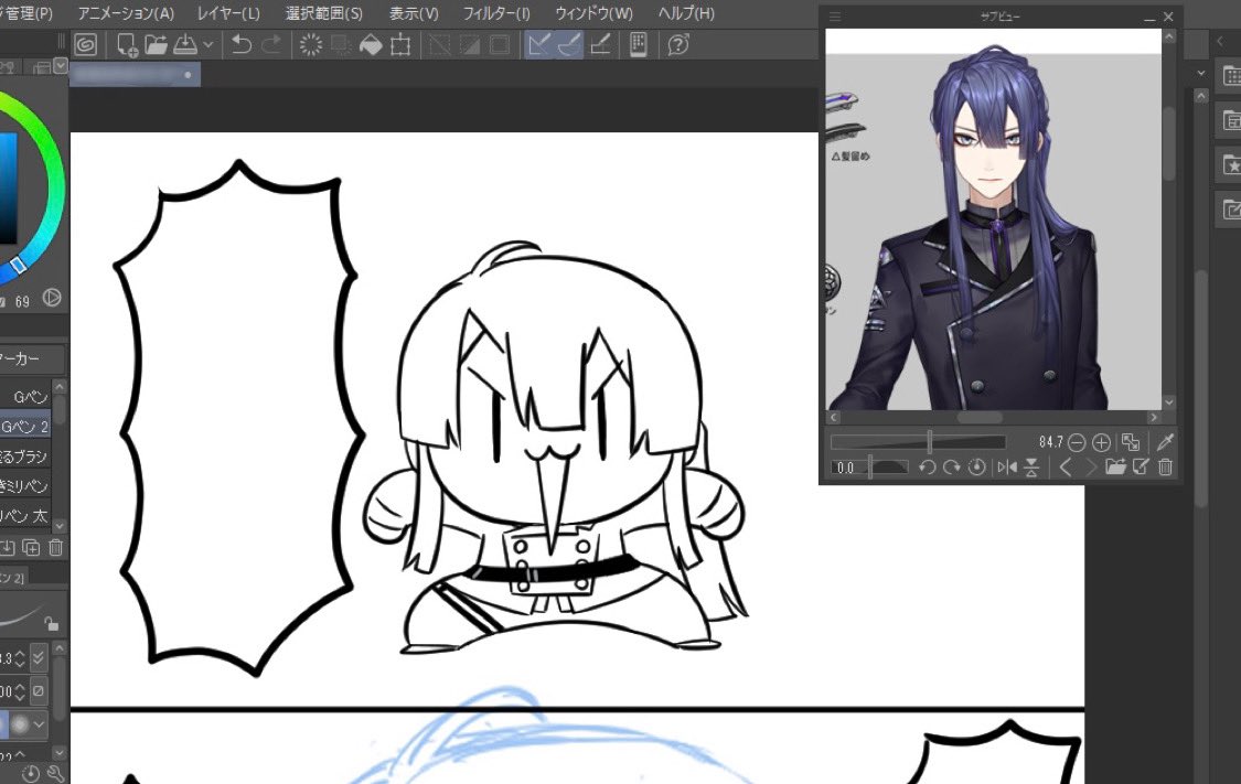 そう言えば自分これ見ながらこれ描いてるのか……ってなってる 