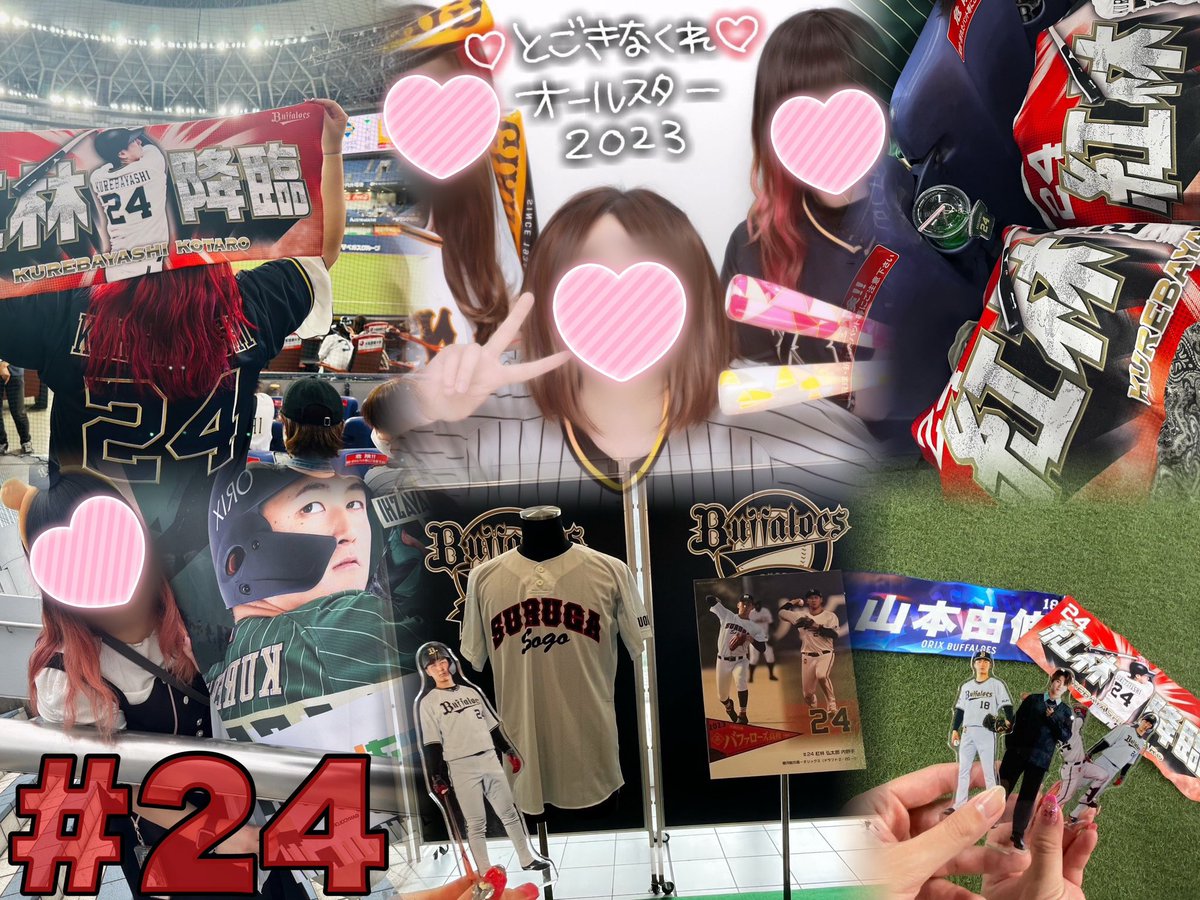 マ ミ 🐒 tweet media