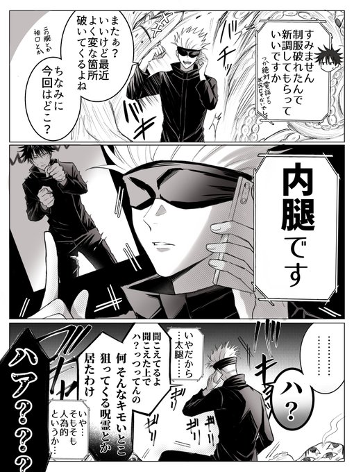 五伏💋 