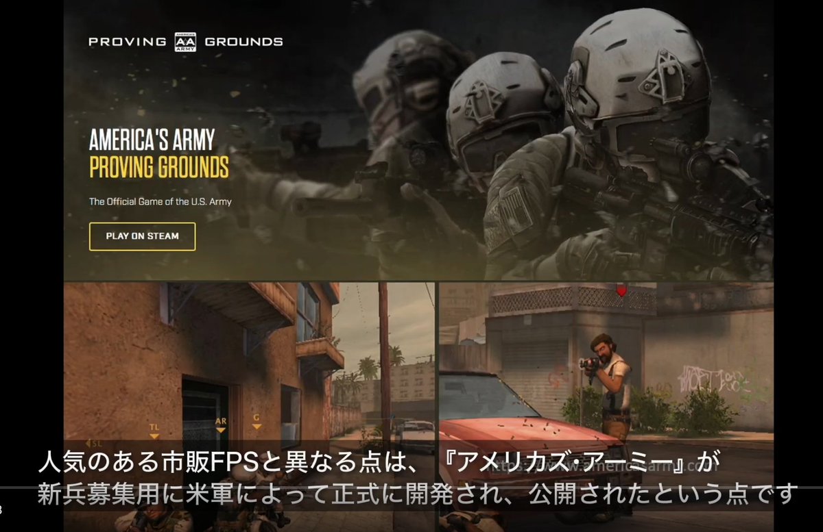 RyusukeIto's tweet image. 【配信1/31まで！】
北海道教育大学の「プロジェクトJOMON」オンラインレクチャー①
◉『ビデオゲームが拓（ひら）く、歴史とアート』3Dゲームの歴史と、ゲームを主題にした現代アートについて解説します。
◉講師：イップ・ユック＝ユー（メディアアーティスト）
メール申込みで閲覧URLを通知します！