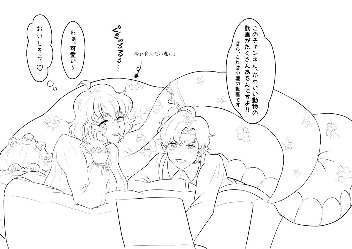 selenium1701's tweet photo. 三か月振りのお絵描きのリハビリに、ふと思いついた構図で蛇娘ソフィアちゃんの線画描いた。
塗るかどうかわからないから一旦供養しちゃう。 https://t.co/ivx2BNKApL