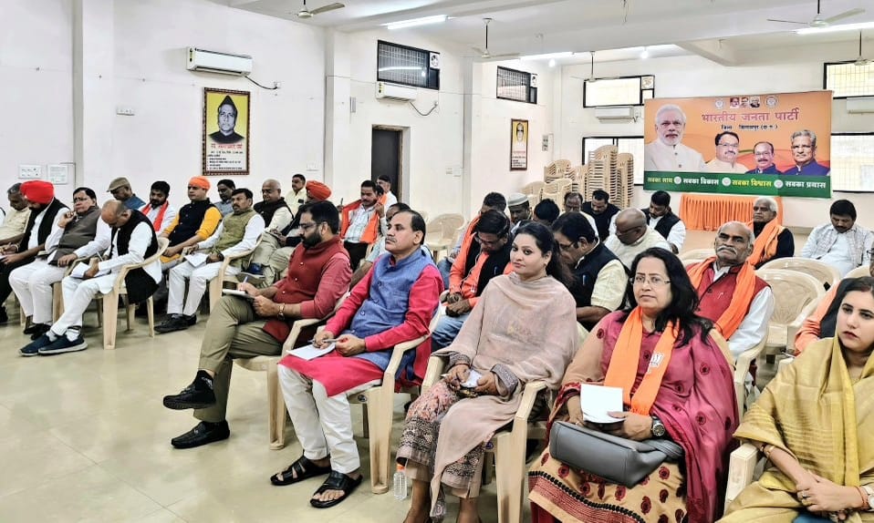 जिला भाजपा कार्यालय,बिलासपुर में आयोजित  बिलासपुर लोकसभा के प्रमुख पदाधिकारियों की बैठक को संबोधित किया।
बैठक में आगामी लोकसभा चुनाव 2024 के संबंध में महत्वपूर्ण विषयों पर चर्चा हुआ।