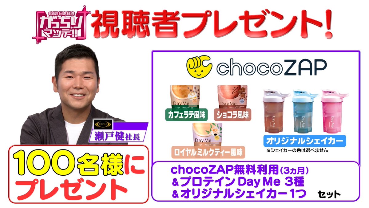 せいたん (@6jmgLMwSEMOzSMk) / Posts / X