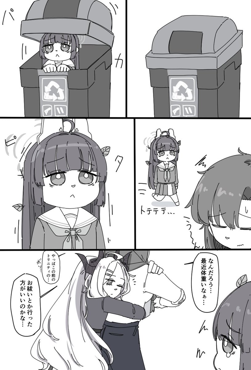 圖 女羊師被吃乾抹淨