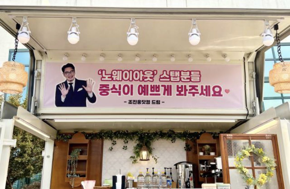 조진웅닷컴 tweet media