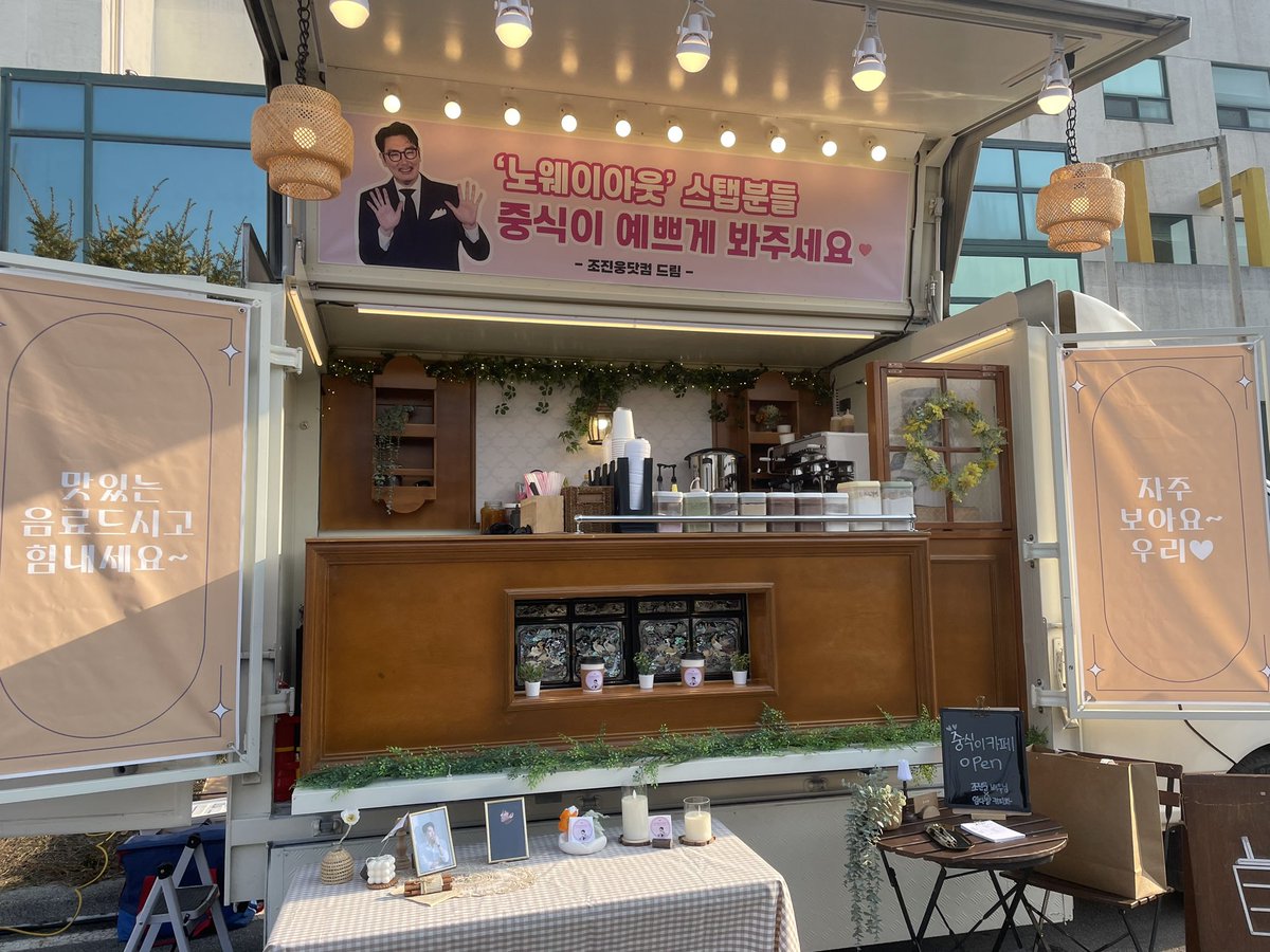 조진웅닷컴 tweet media