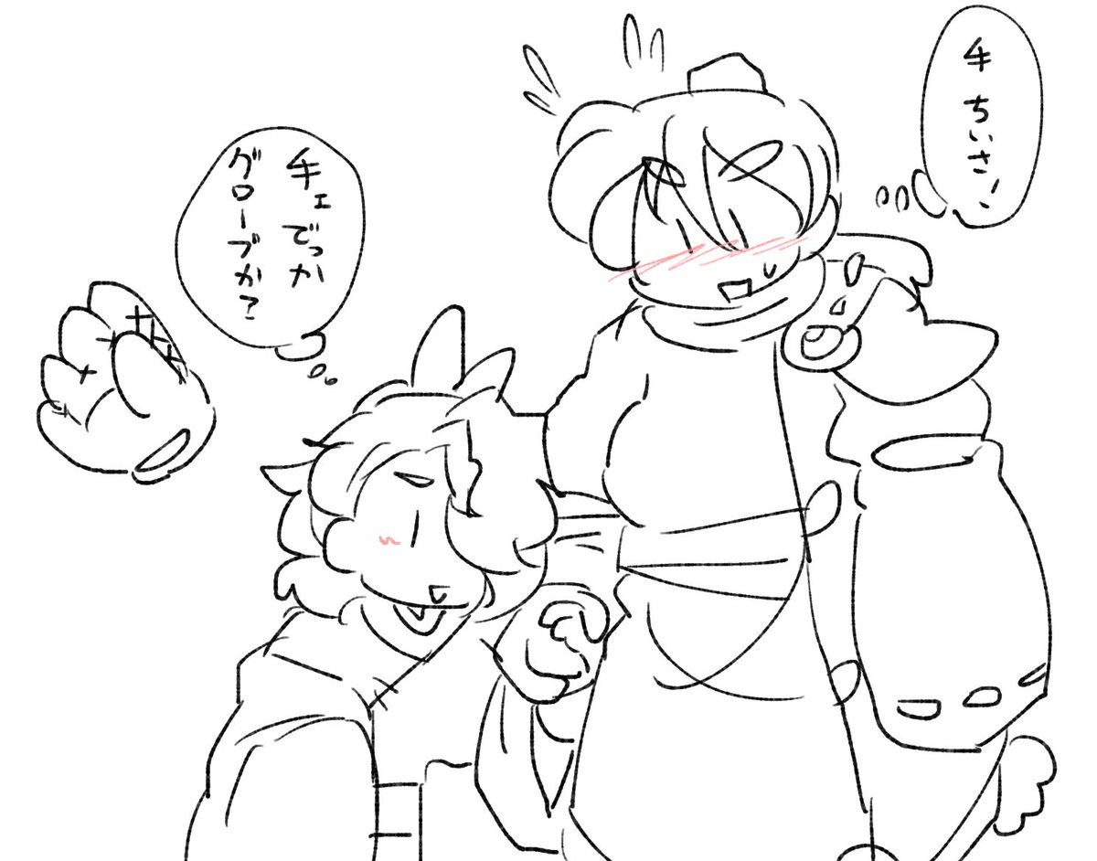 大天狗なので手も大きいよ。 