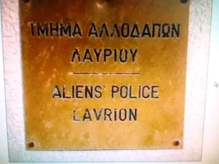 fentagin11's tweet photo. Ζούν ανάμεσα μας https://t.co/mlNtOYKr6X