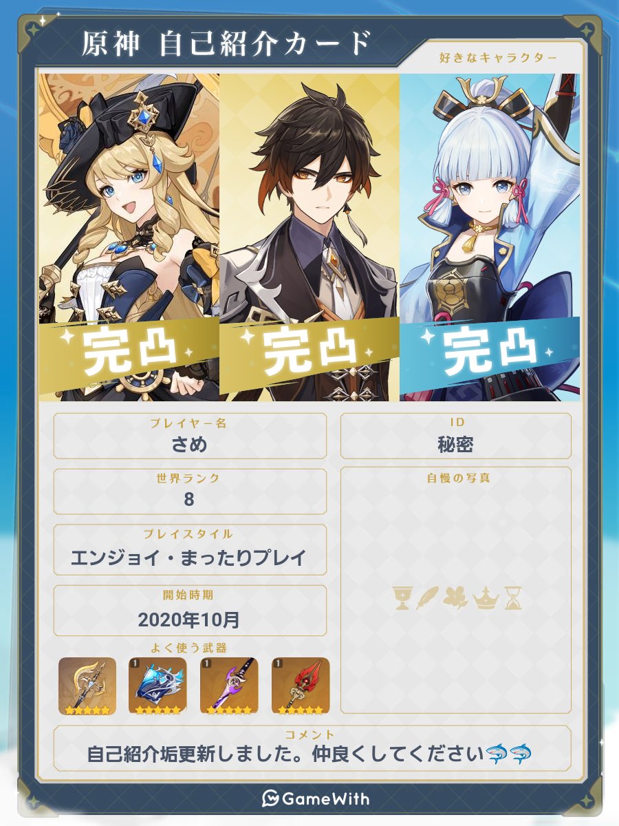 おさめ tweet media