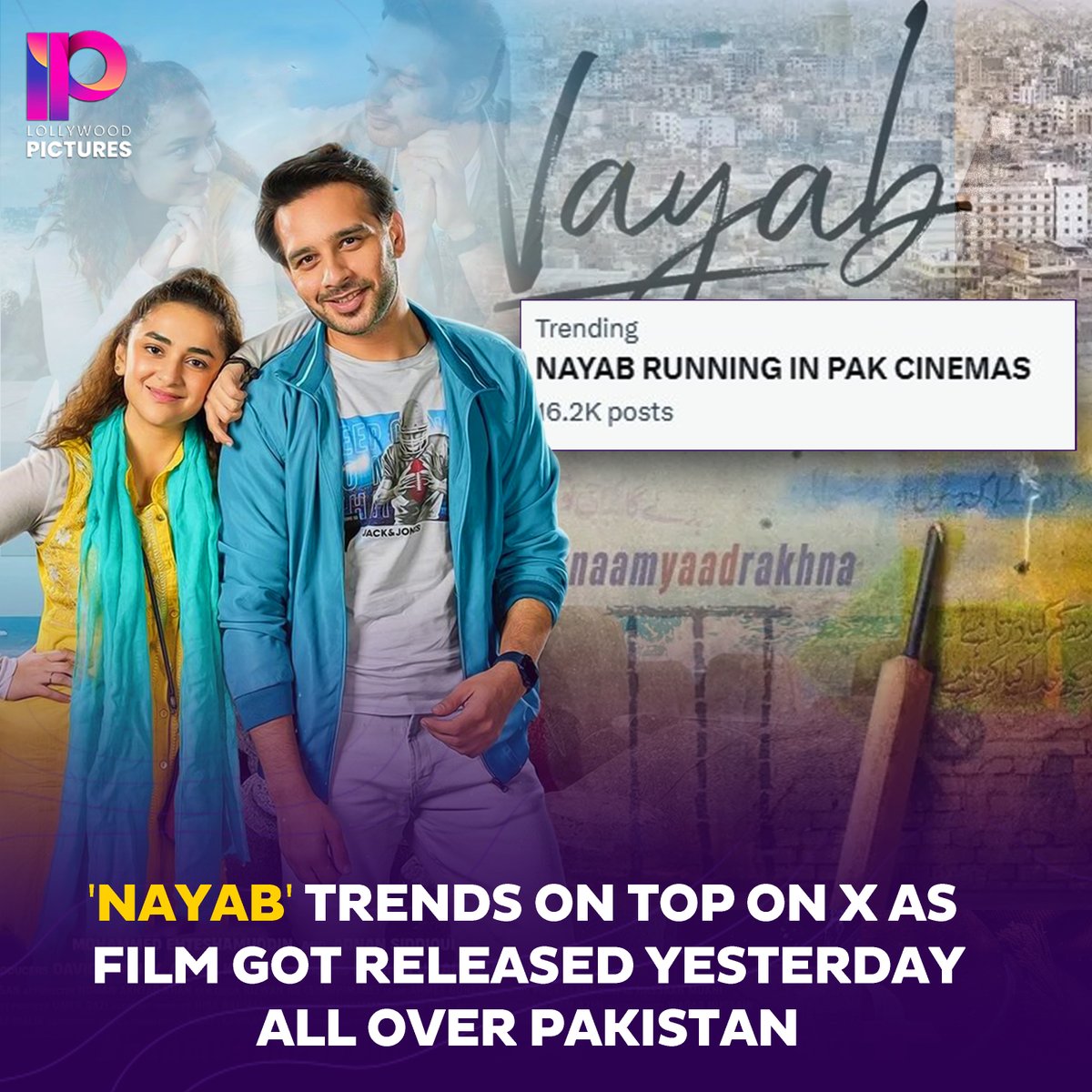 Nayab released in Cinemas all over Pakistan and becomes a top trend on X Twitter. 🔥🙌
#NayabThefiwas #YumnaZaidi #UsamaKhan #LollywoodPictures #LPEntertainment