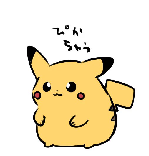 ピカ
