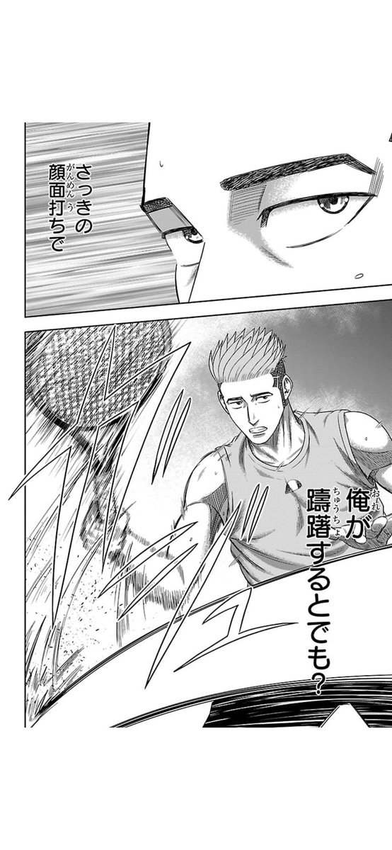 タイトル
「対話する面白さ1/2」
#マンガが読めるハッシュタグ
#漫画がよめるハッシュタグ