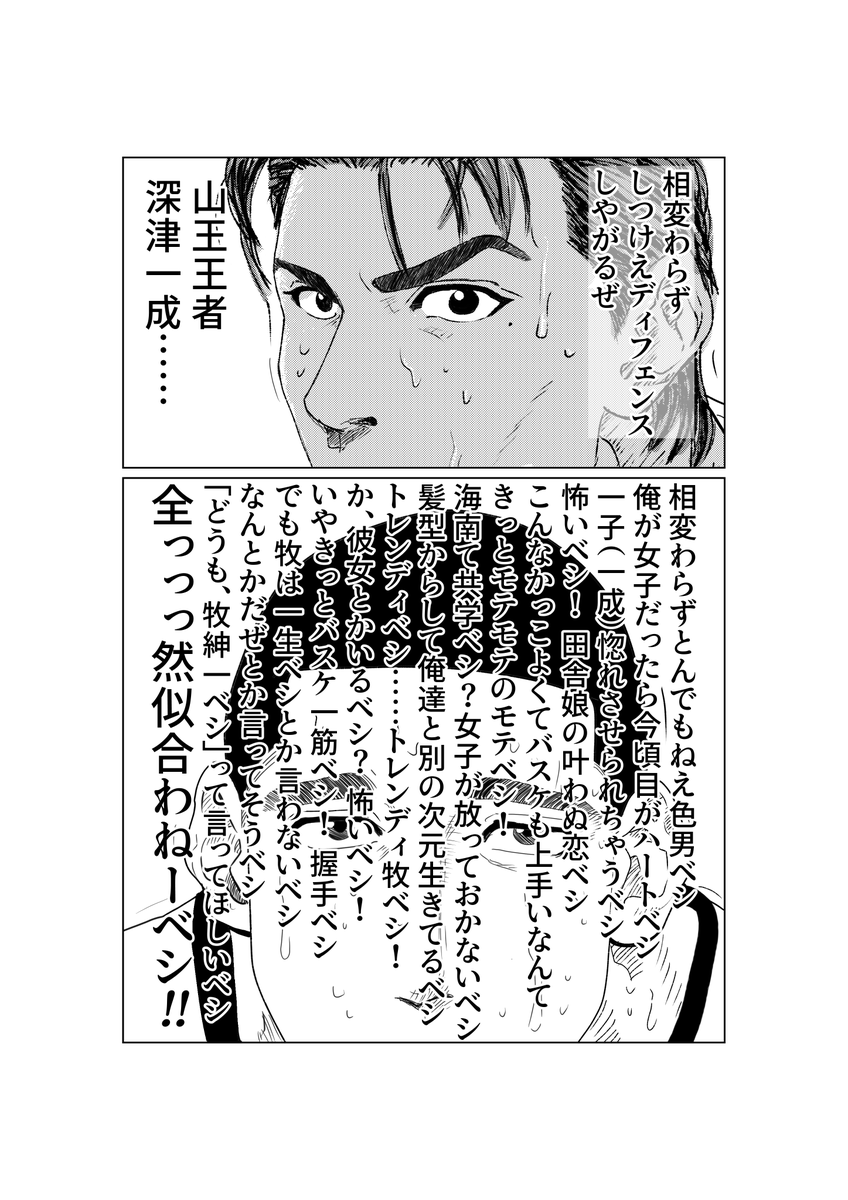 みーみ (@miimi0831) / Posts / X