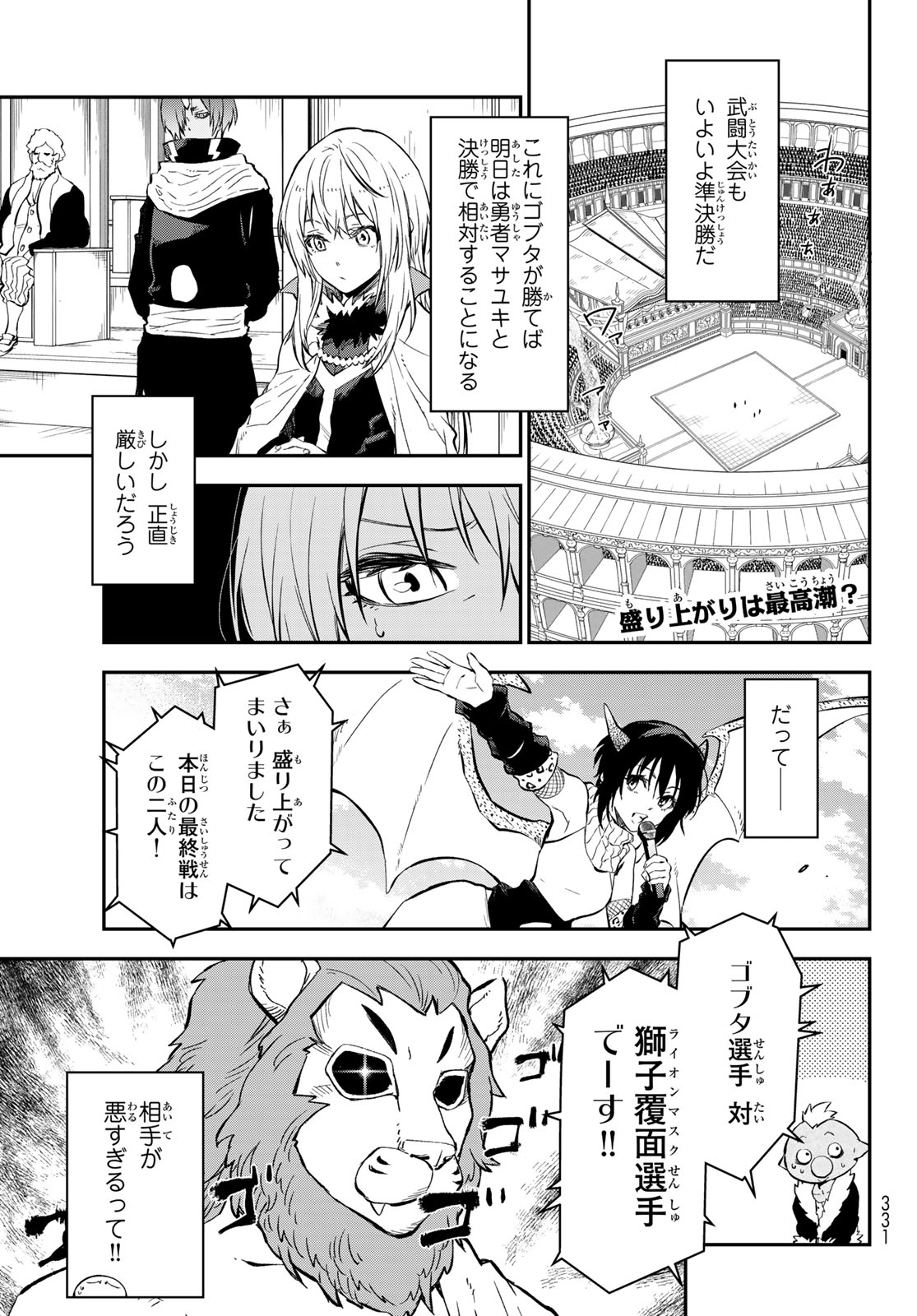 シリウス編集部 on X: 