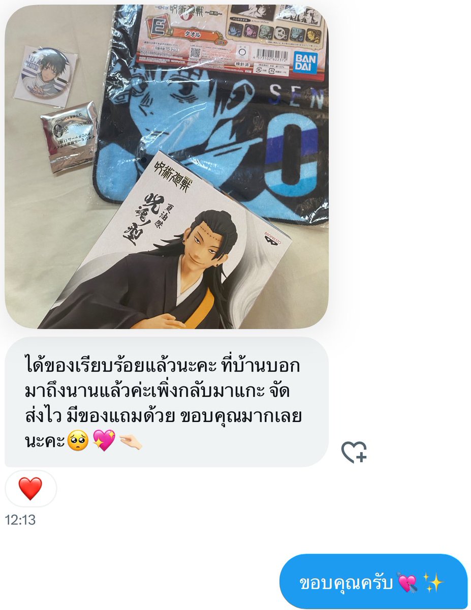 𓃭 ω ✧ tweet media