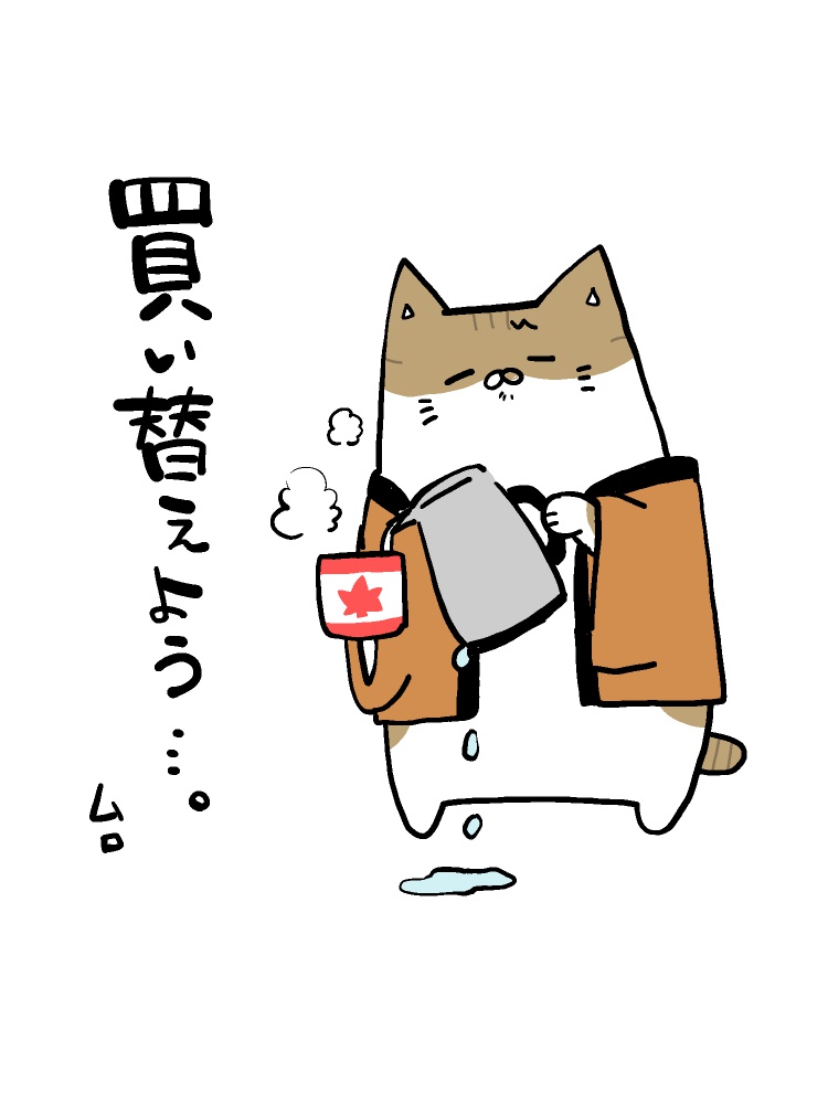 妹の結婚式の引き出物で選んだやつ。この前甥っ子がもう5歳!っていってたから6年くらいしか使ってないのだけどゆで卵茹でるのに便利でした今までありがとう。 
