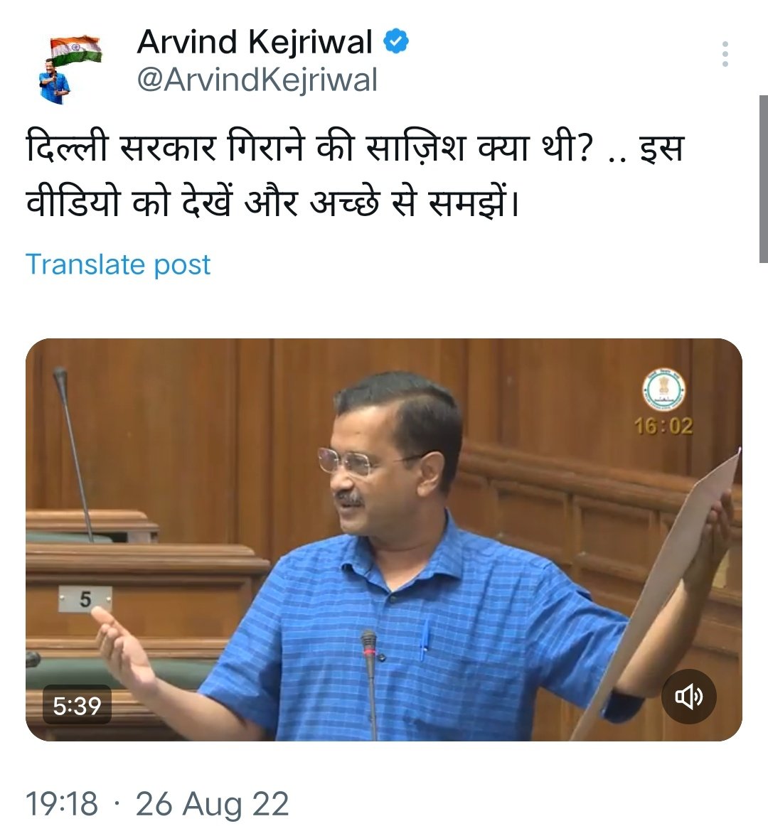 iNishant4's tweet image. केजरीवाल जी- आपको जितनी भी कहानियां रचनी है रचिये, जितने भी पाखंण्ड करने है करिये, जितना झूठ बोलना है बोलिये और बोलते रहिये, अपनी बौखलाहट और डर ऐसे ही निकालते रहिये, पर याद रखिये, नये भारत मे कोई भी भ्रष्टाचारी नही बचेगा और अपने किये की सजा भुगतेगा। 
जब जब ED आपको और आपके साथियों…