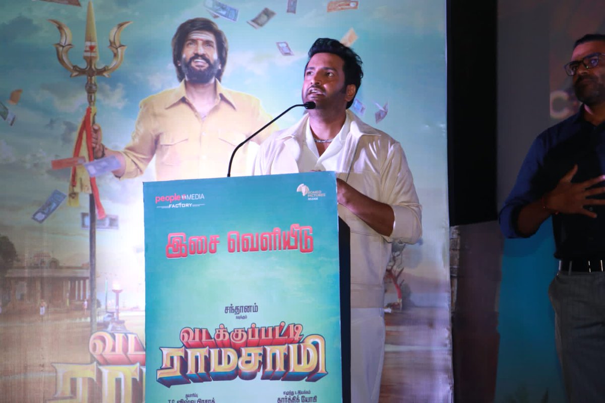 Chennaipatrika's tweet image. #VadakkupattiRamasamy #PreReleaseEvent