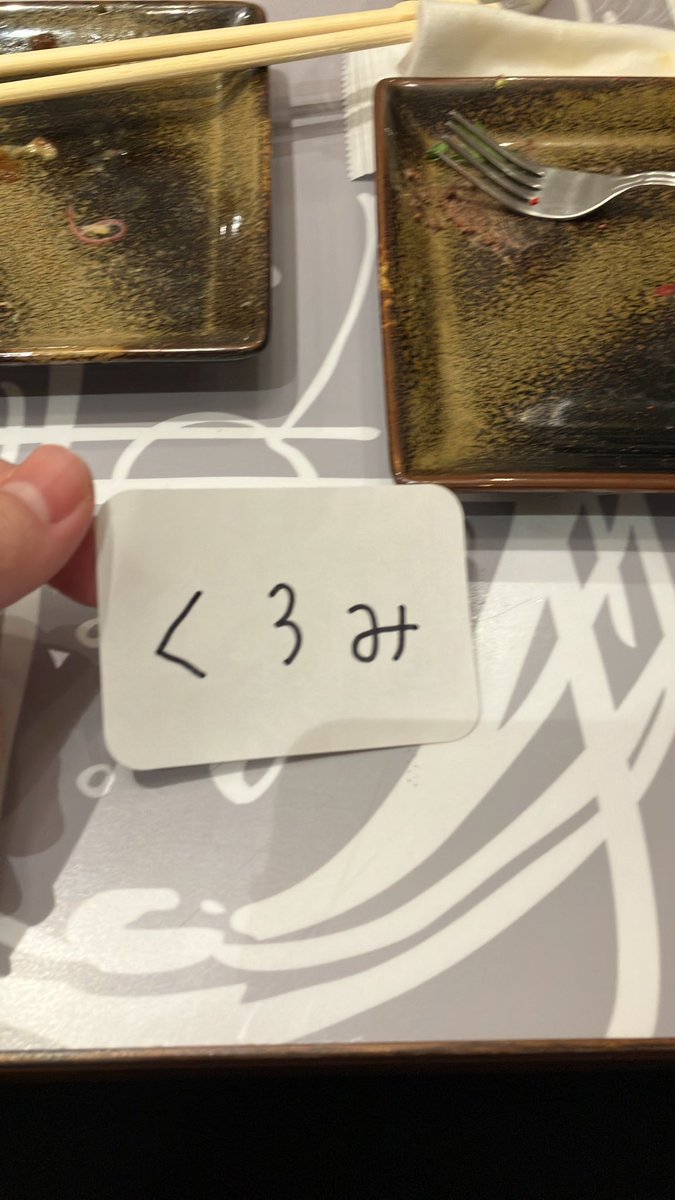 #ツイブラ新年会 楽しかったー！！
旦那が、さりげなくお土産を期待していたけども、買う時間はなく。こだまに飛び乗りました。笑

新幹線乗れましたー！

二次会行きたかったな💦
みのごりさん<a href="/minogori/">みのごり</a> と写真撮ってもらったら良かった💦💦
