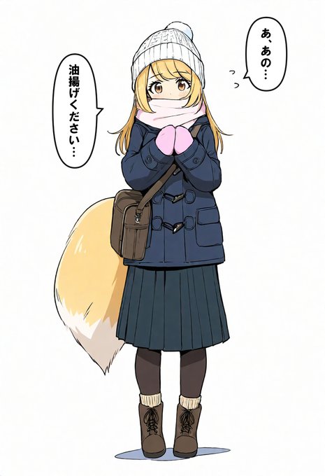 きつねのお買い物 ことばのあや さんのマンガ ツイコミ(仮)