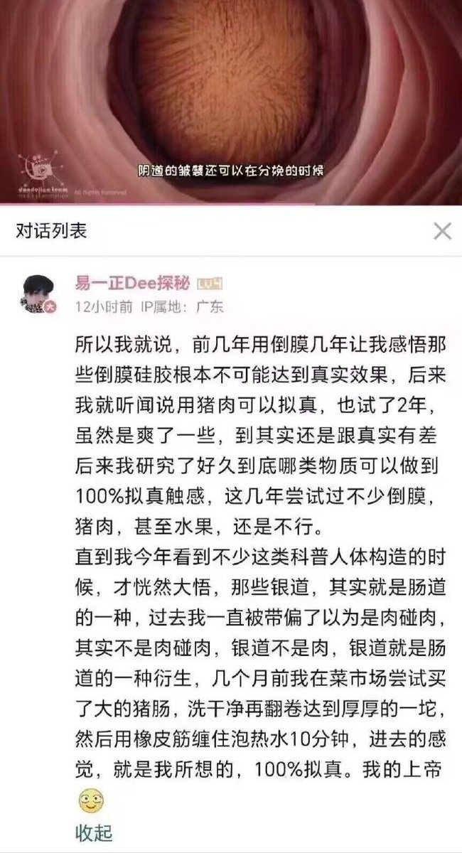果然高手都在民间 https://t.co/KSyGucTB5E