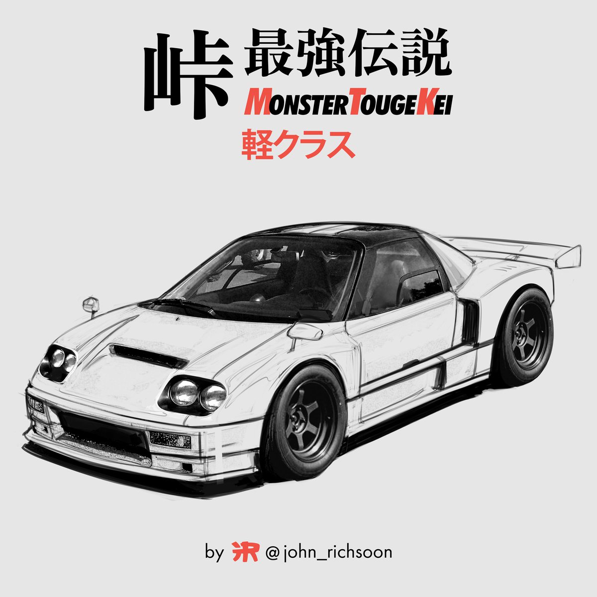 あやね様グレー一枚 あやね様グレー一枚