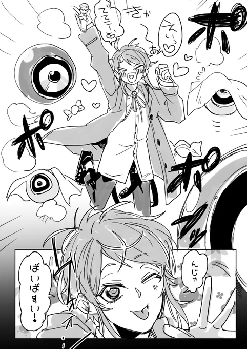 大昔の🍭絵 