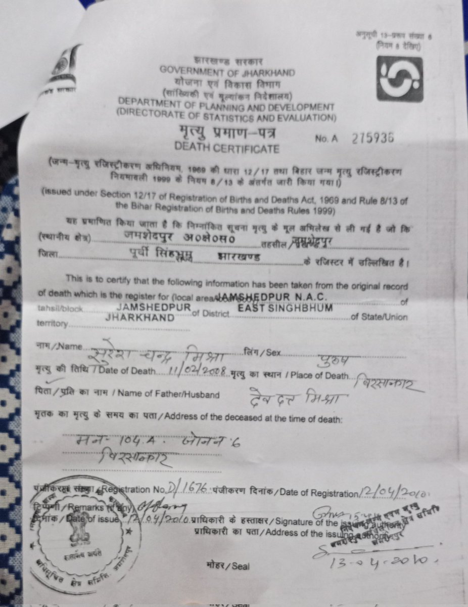 Gouranga Dutta tweet media