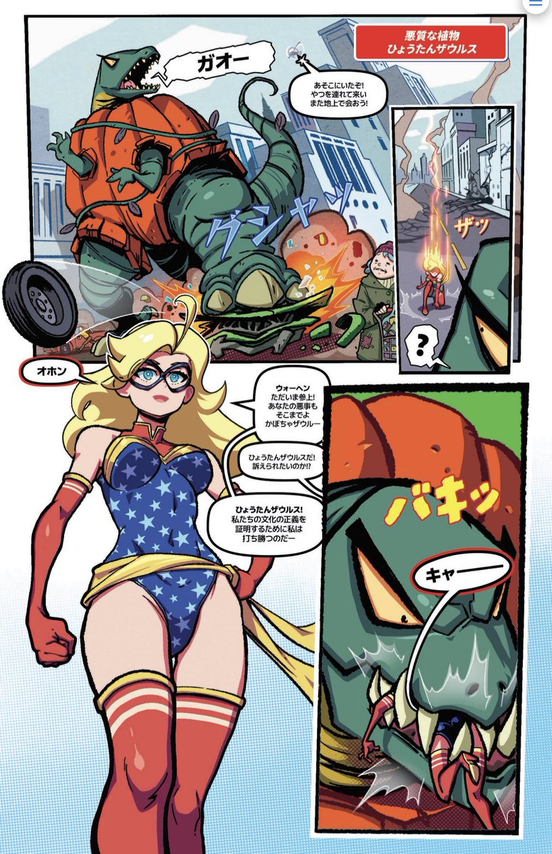 アメコミ リーフ 仮面アメリカ Amazon.com: Kamen America Omnibus