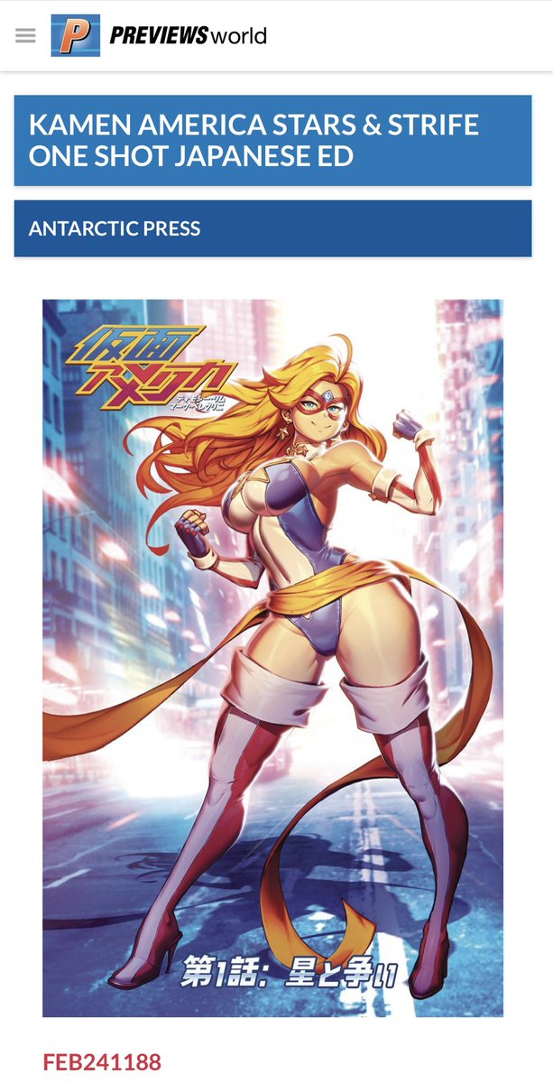 アメコミ リーフ 仮面アメリカ Amazon.com: Kamen America Omnibus