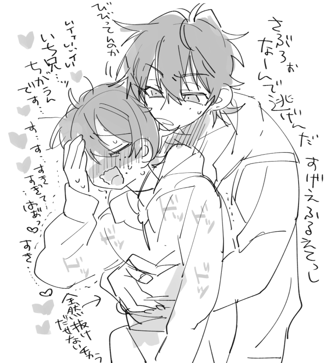 1⃣3⃣が好き(過去絵 