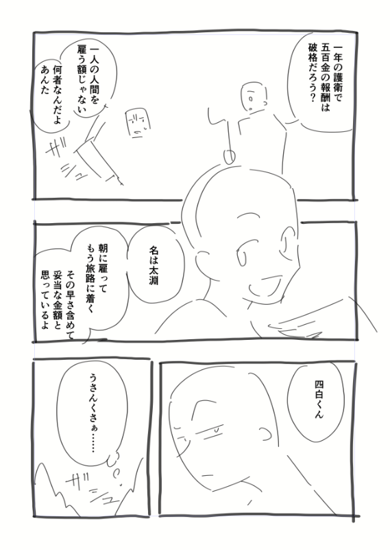 昨日描いたキャラでこういうの。
実は男のほうが秘密持ってて、手玉に取られてる系のやつ。うざかわってなんだ? 