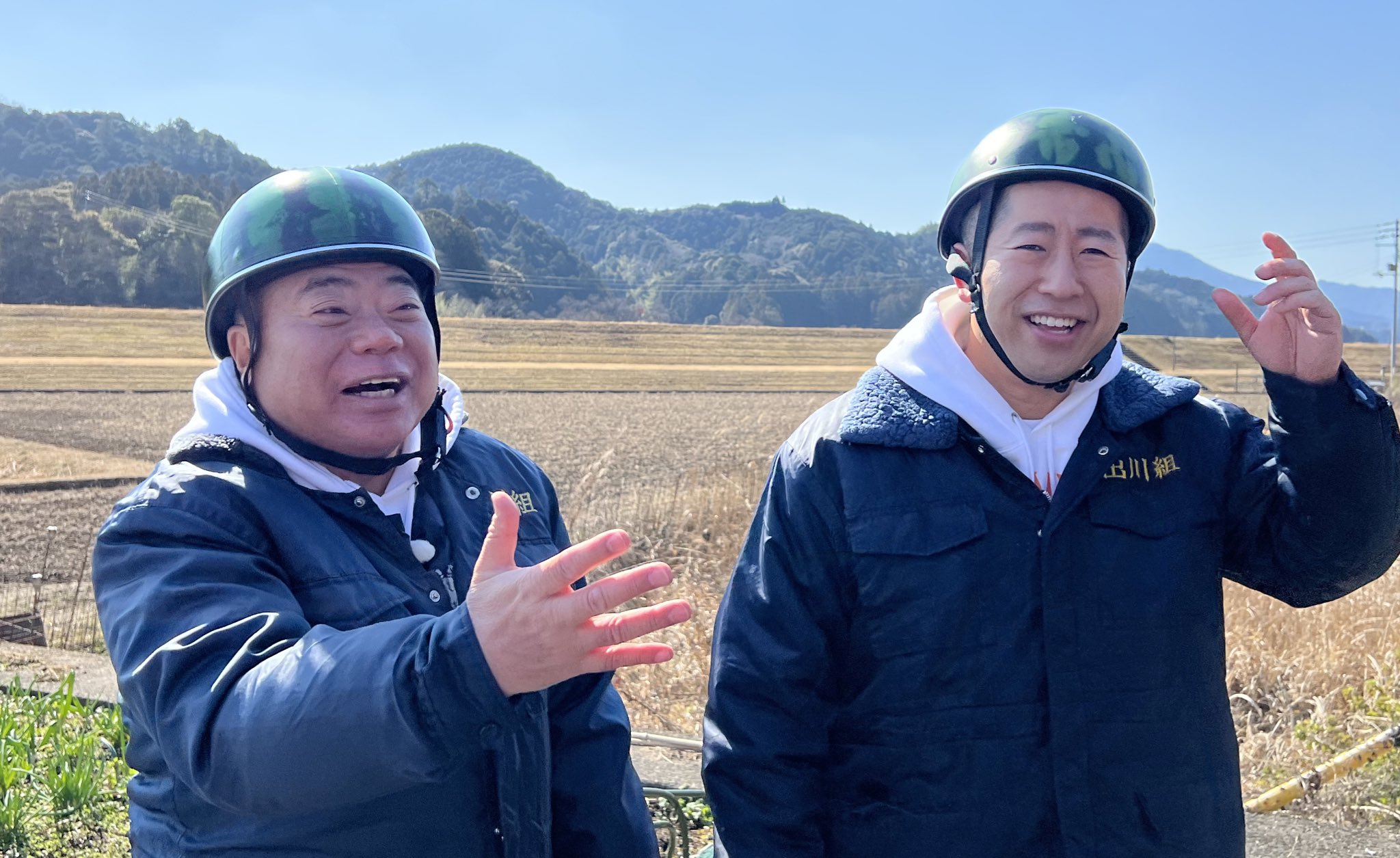 出川哲朗の充電させてもらえませんか? 出川組ジャンパー