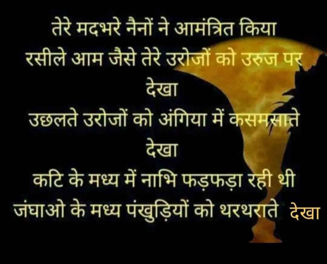 VidoshJ's tweet photo. https://t.co/QkeTkWt86x