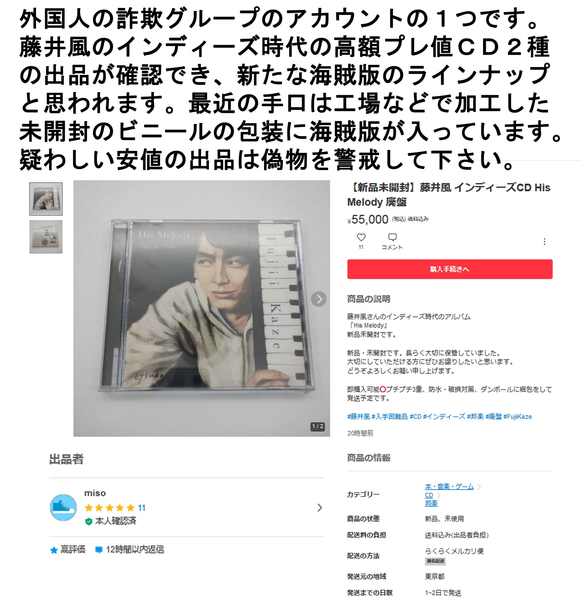 藤井風　ドリンクT 新品未開封　サイズL 納品書 Amazon｜不二貿易(Fujiboeki) ディスプレイラック 本棚 幅80