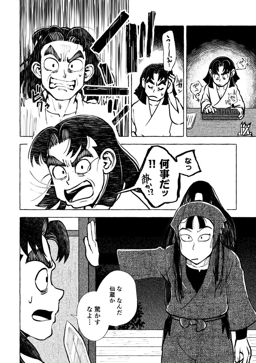 (2/3) 