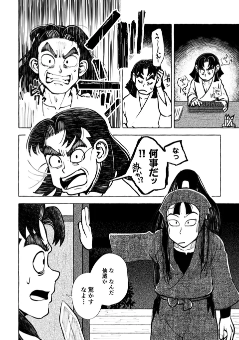(2/3) 