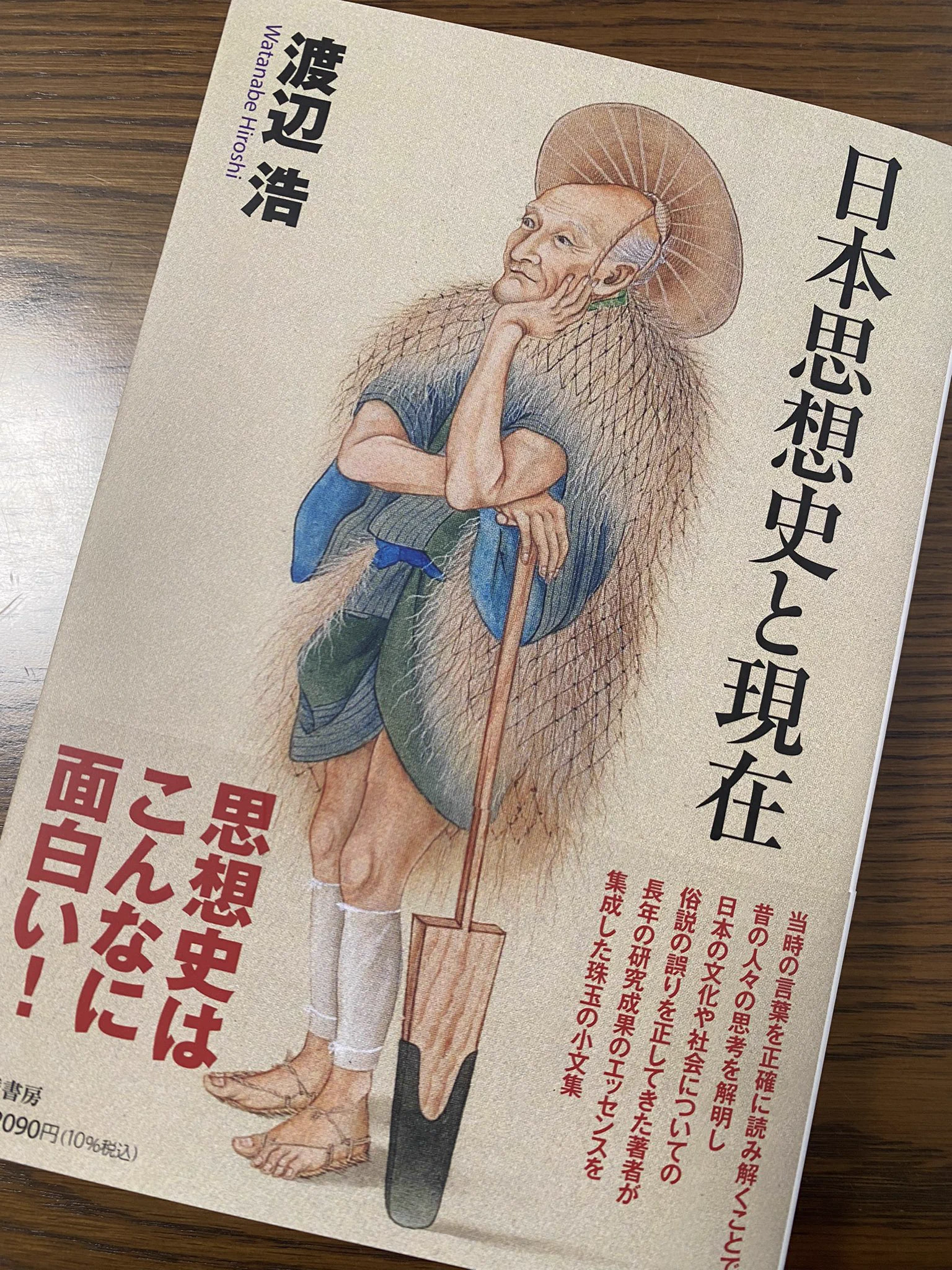 Kazutaka Muraki (@number_hawk) / X