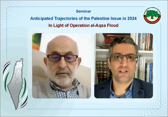 Anticipated Trajectories of Arab and Islamic approaches to the Palestine issue in 2024
link.alzaytouna.net/Seminar-TrajPl…
Dr. Said El-Haj & Prof. Dr. Talal ‘Atrissi
#trajectories_2024
#Palestine
 #AlZaytouna_Centre