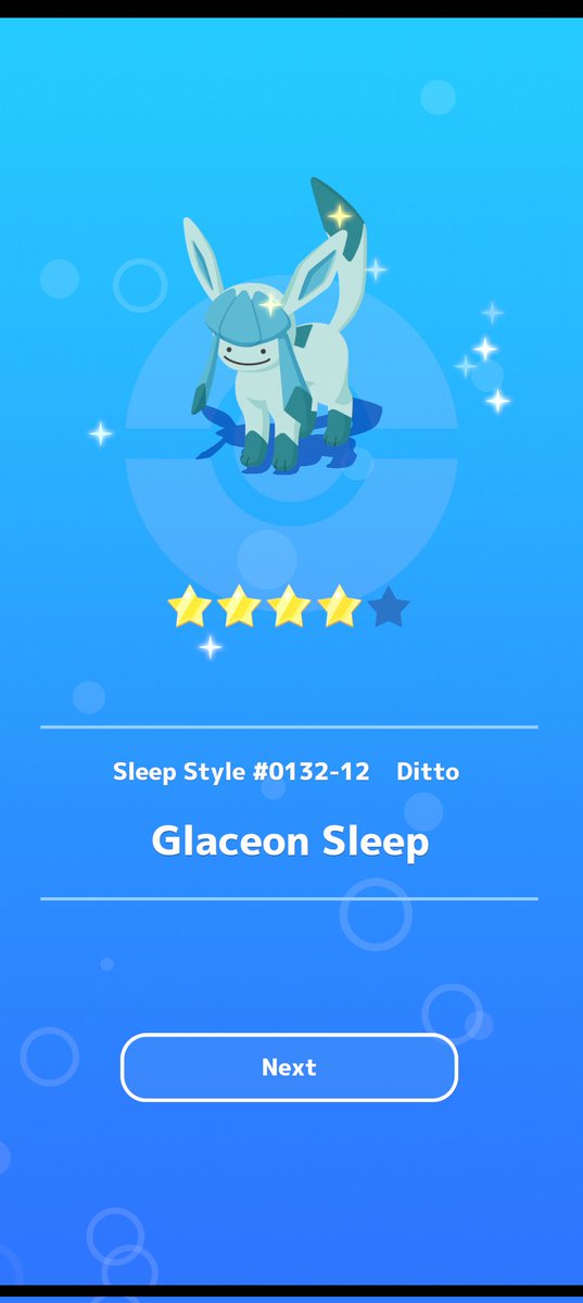 แปลกๆ นะ แปลกๆ