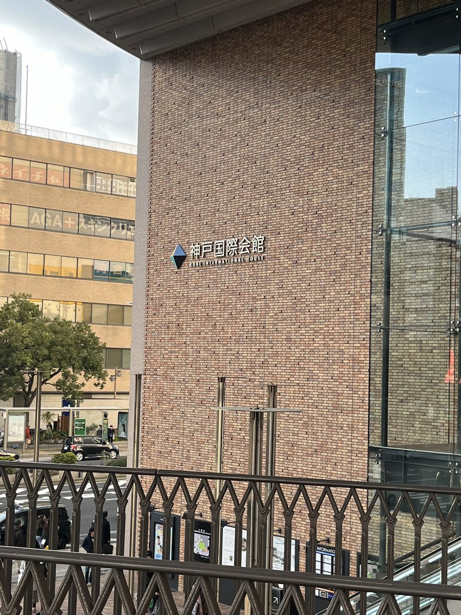 chi3818's tweet photo. 大好きな人に逢える日は
なんでこんなに幸せなのか‥

この日のために仕事頑張ってる私
はー幸せ🥰🥰🥰🥰🥰🥰

 #ミスターチルドレン
  #神戸国際会館こくさいホール
  #missyou https://t.co/oqT0a3JqvW