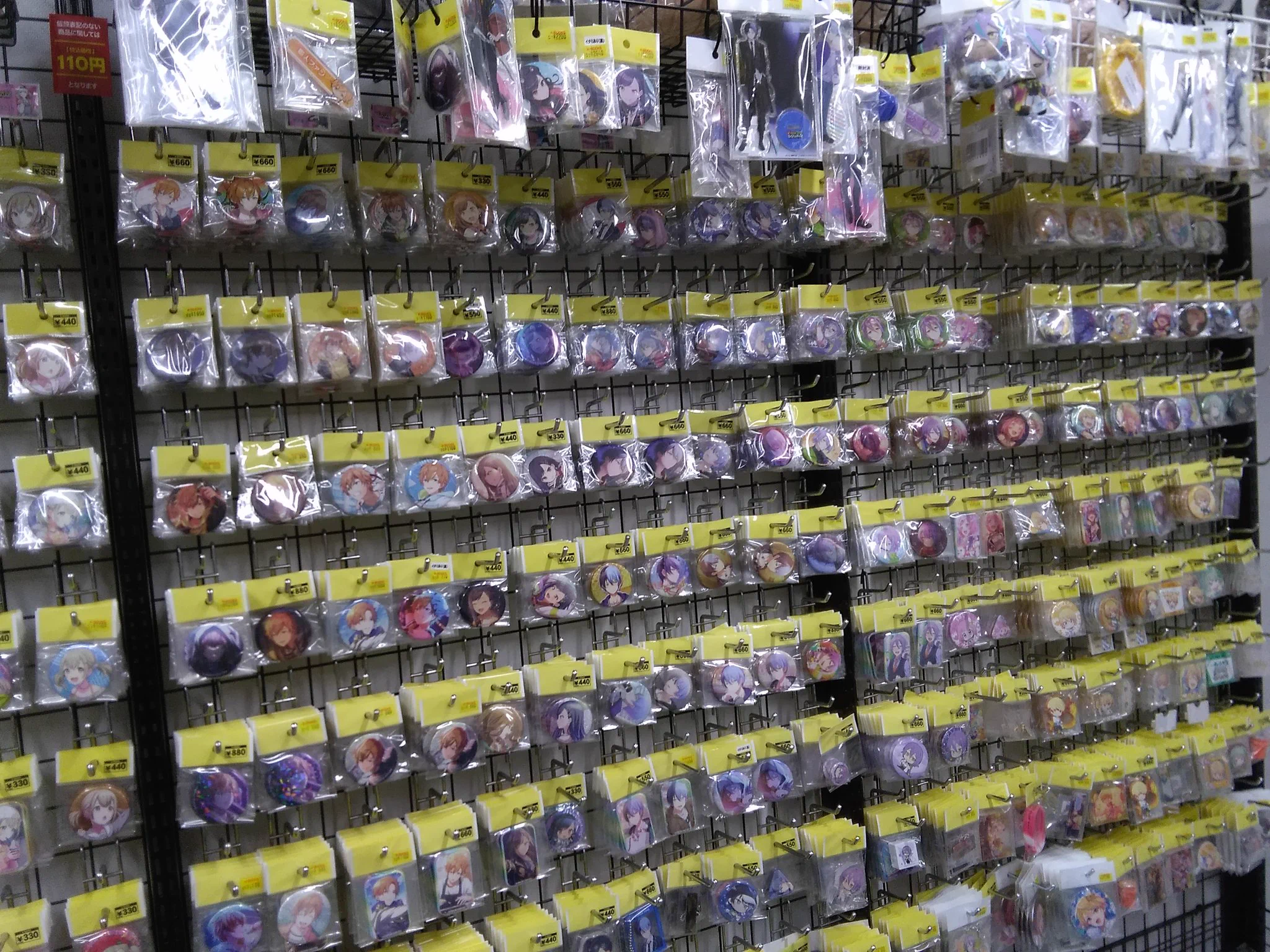プロセカグッツまとめ売り K-BOOKS名古屋フロンティア館1階(グッズフロア) on X: 